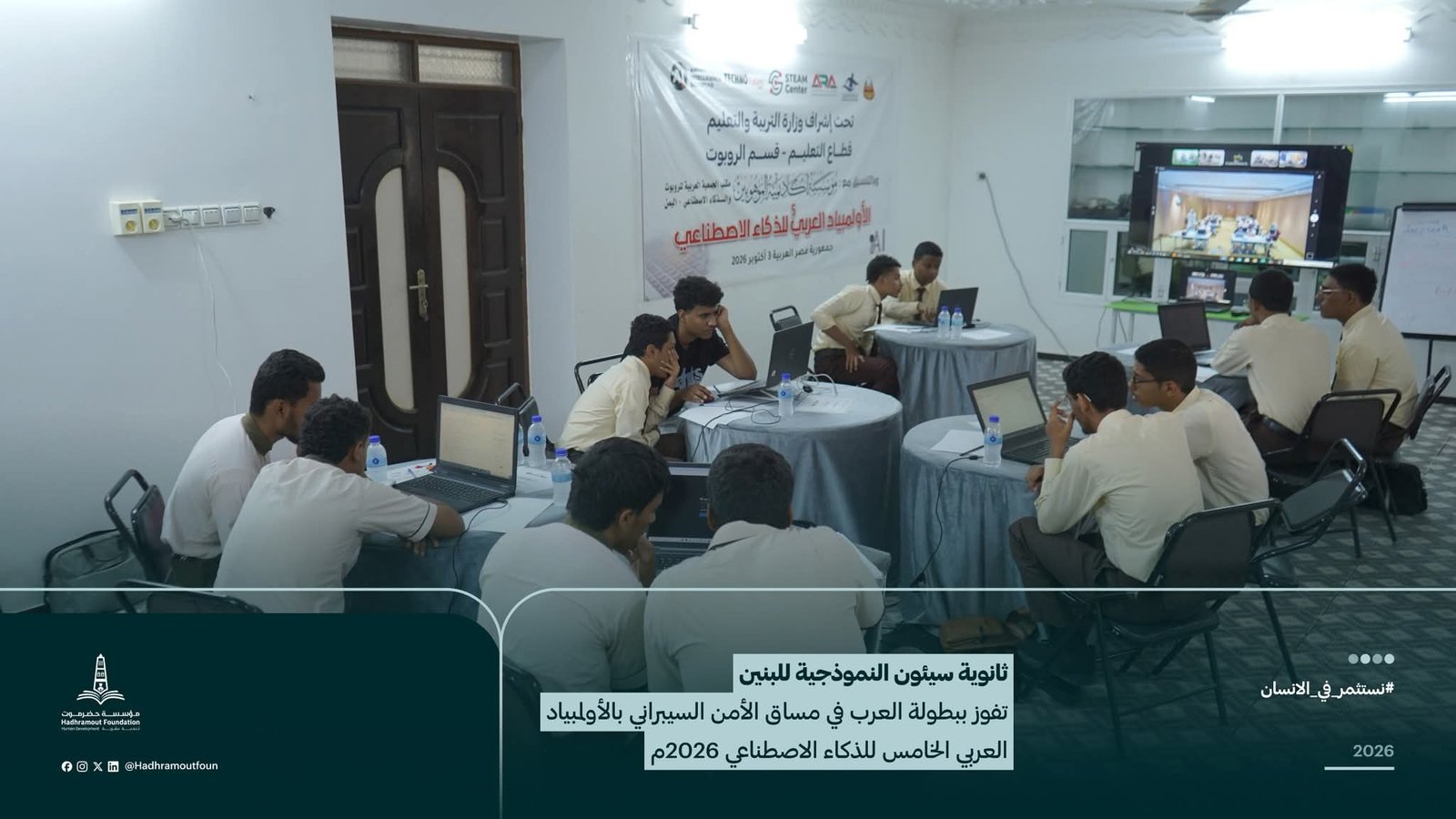 https://ahqafmedia.com/public/uploads/images/newsimages/maannewsimage04102026_153107_FB_IMG_1791123388193.jpg