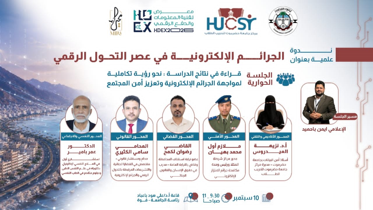https://ahqafmedia.com/public/uploads/images/newsimages/maannewsimage09092026_210656_IMG-20260910-WA0000.jpg