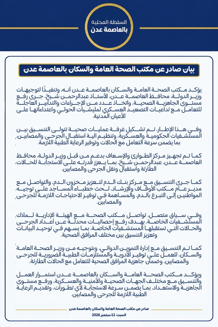 https://ahqafmedia.com/public/uploads/images/newsimages/maannewsimage12092026_154552_image_870x_6aa560a7aa1e5.jpg