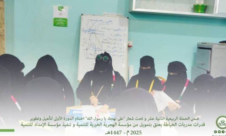 https://ahqafmedia.com/public/uploads/images/newsimages/maannewsimage13092025_180321_IMG-20250912-WA0041-780x470-1.jpg
