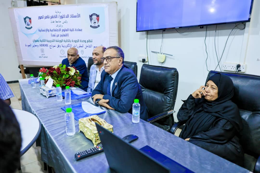 https://ahqafmedia.com/public/uploads/images/newsimages/maannewsimage14072026_144859_adenalamal-20260714-9.jpg