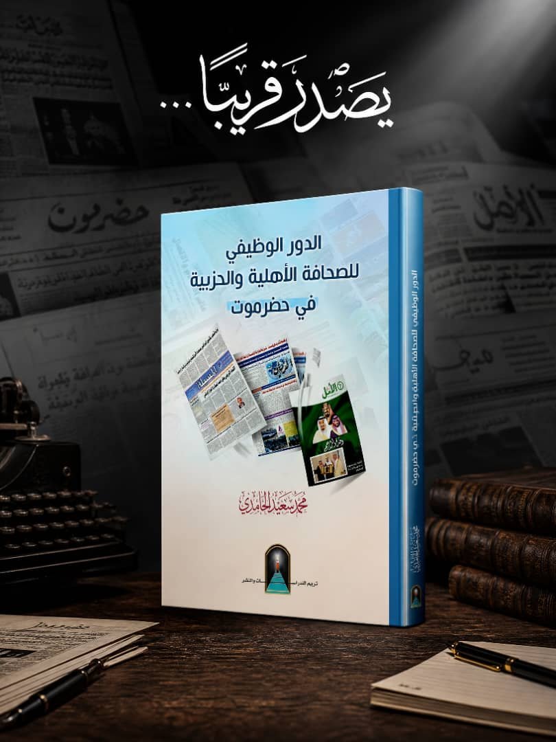 https://ahqafmedia.com/public/uploads/images/newsimages/maannewsimage14072026_162459_IMG-20260714-WA0205.jpg