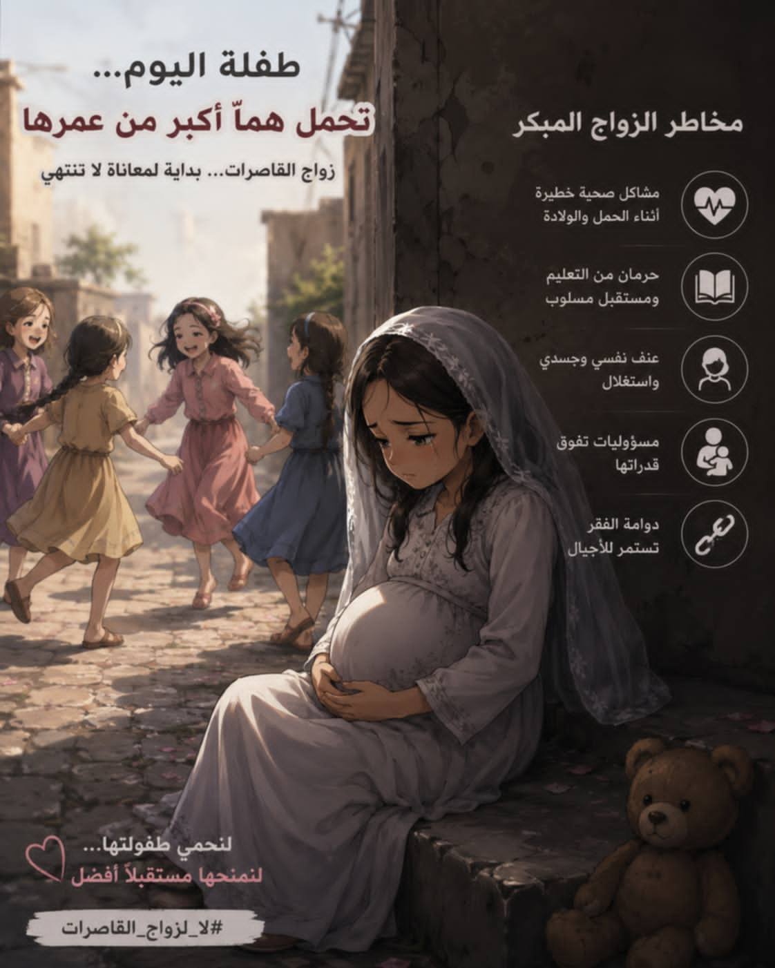 https://ahqafmedia.com/public/uploads/images/newsimages/maannewsimage15072026_121427_IMG-20260715-WA0027.jpg