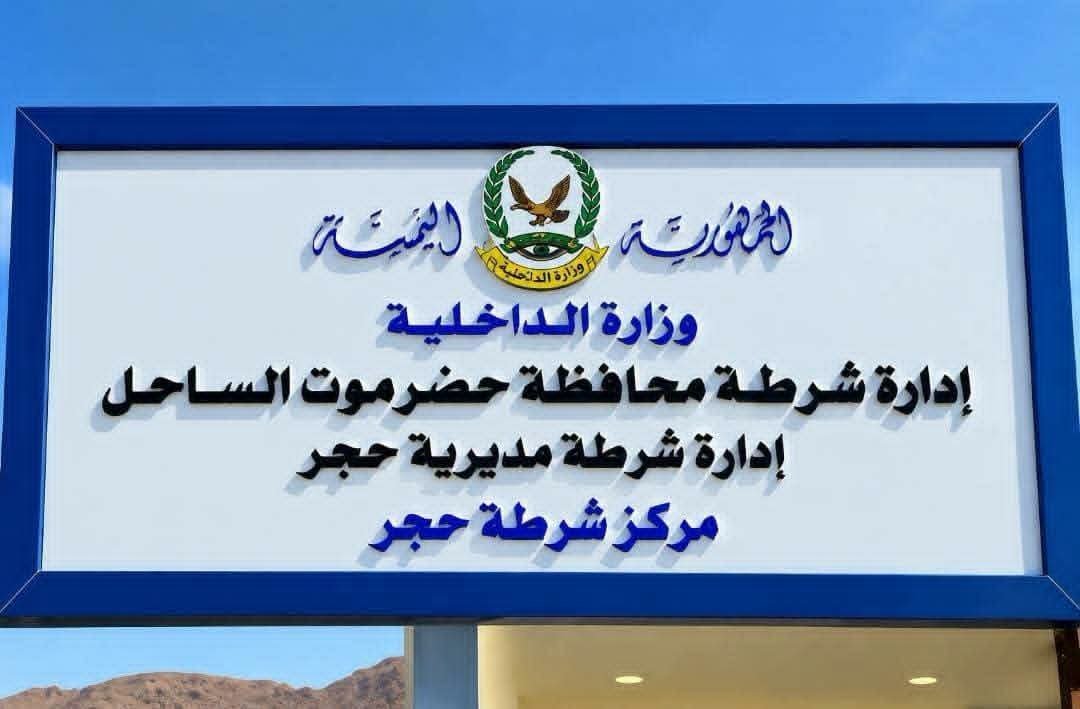 https://ahqafmedia.com/public/uploads/images/newsimages/maannewsimage15082026_202348_FB_IMG_1786825295753.jpg