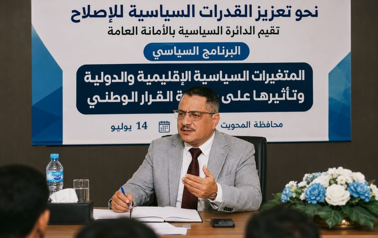 https://ahqafmedia.com/public/uploads/images/newsimages/maannewsimage17072026_221138_adenalamal-20260717-13.jpg