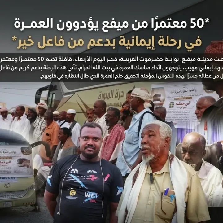 https://ahqafmedia.com/public/uploads/images/newsimages/maannewsimage19082026_082000_FB_IMG_1787122937316.jpg