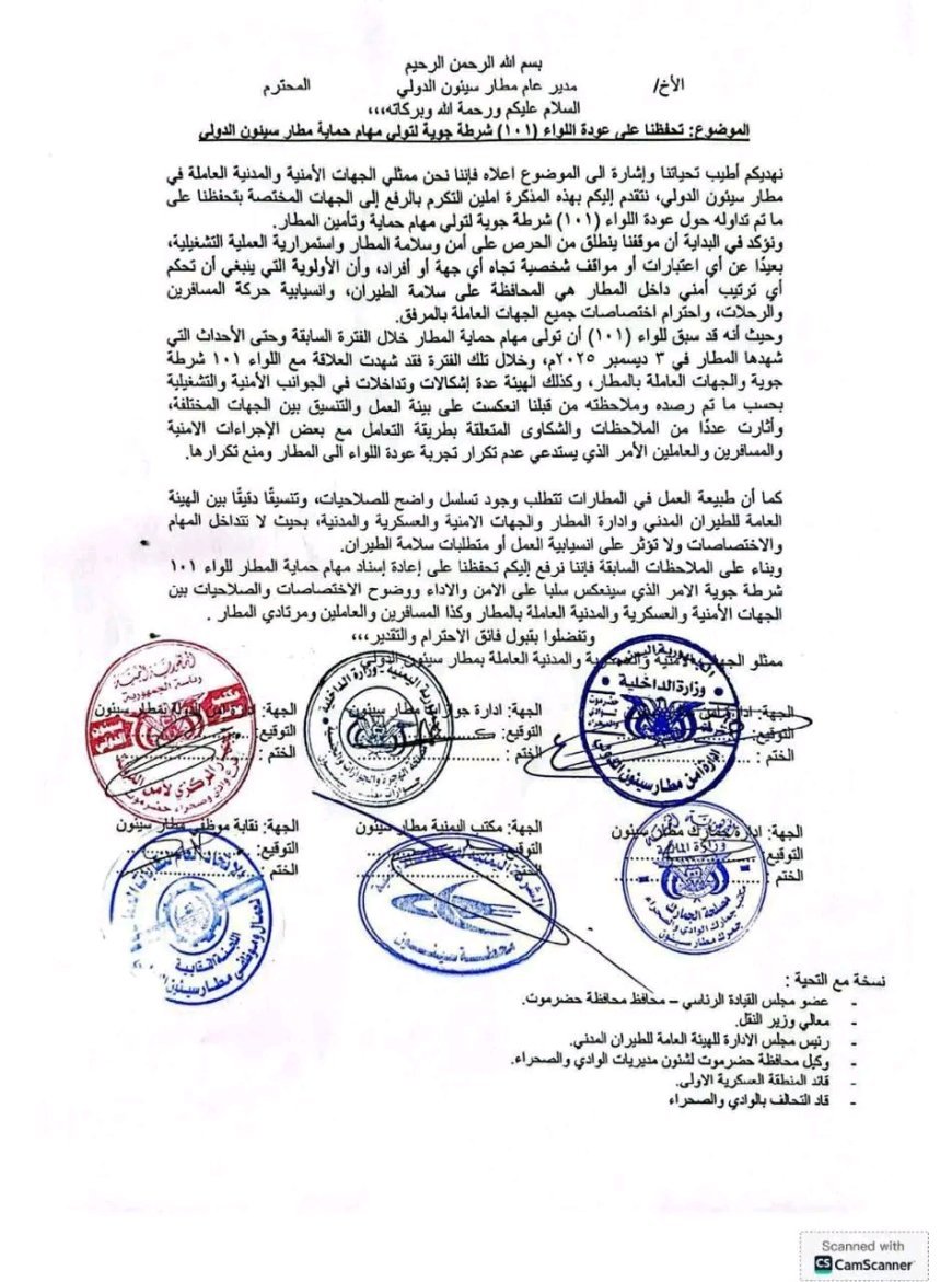 https://ahqafmedia.com/public/uploads/images/newsimages/maannewsimage19092026_153922_image_870x_6aae59d129b17.jpg