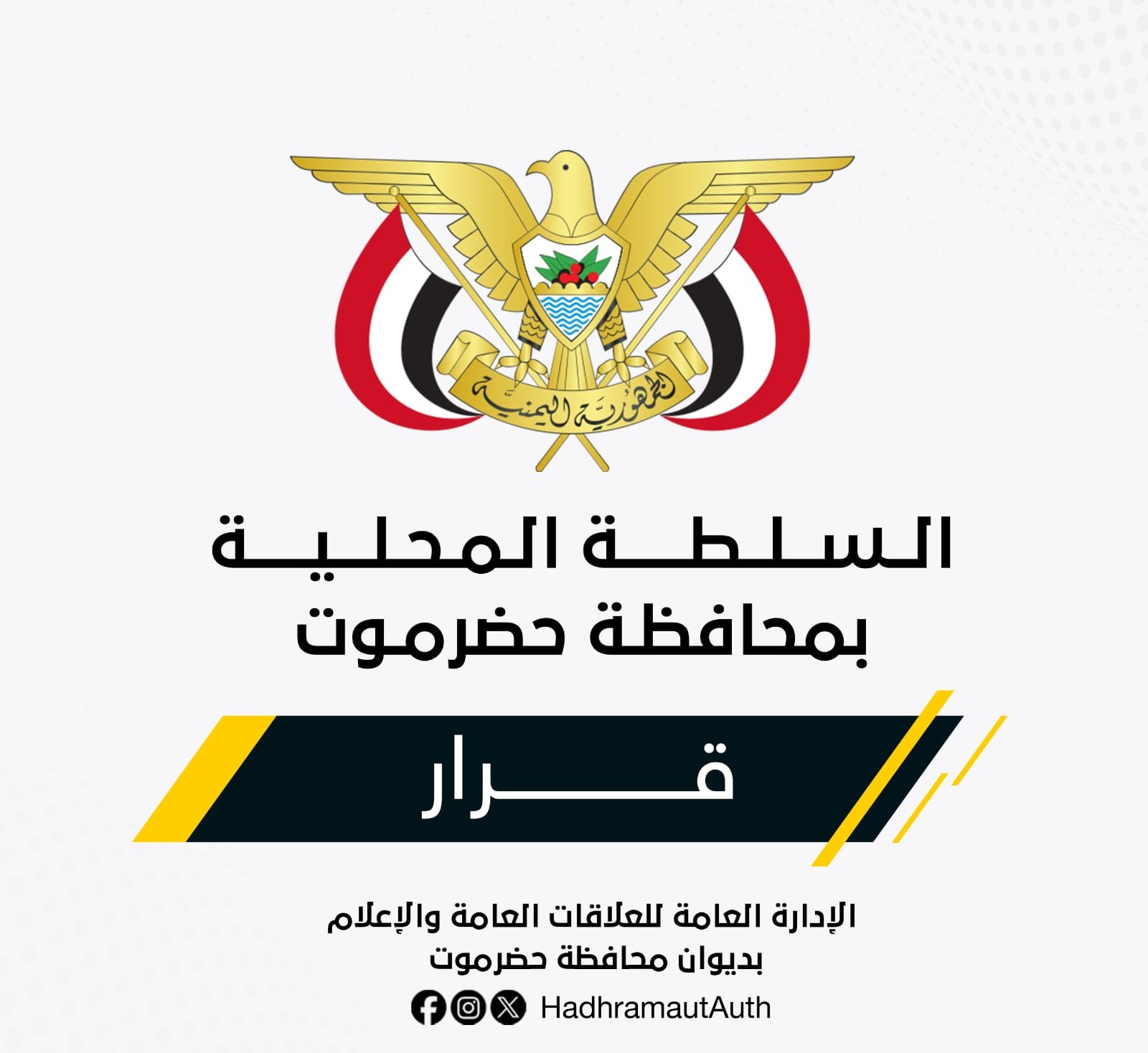 https://ahqafmedia.com/public/uploads/images/newsimages/maannewsimage20062026_112600_IMG-20260620-WA0133.jpg