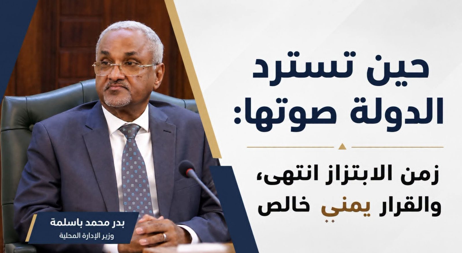 https://ahqafmedia.com/public/uploads/images/newsimages/maannewsimage21072026_222338_FB_IMG_1784669770764.jpg