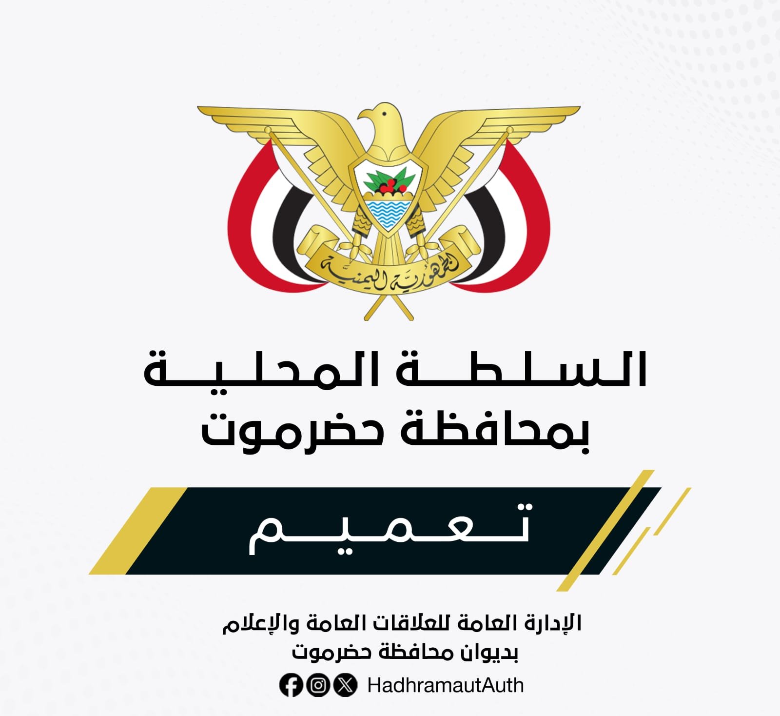 https://ahqafmedia.com/public/uploads/images/newsimages/maannewsimage24092026_193739_IMG-20260802-WA0049(1).jpg
