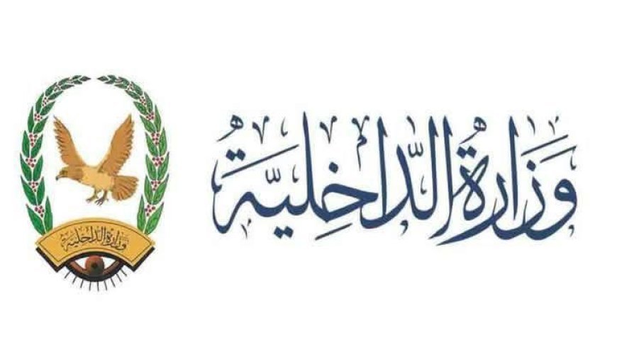 https://ahqafmedia.com/public/uploads/images/newsimages/maannewsimage28092026_173518_image_870x_6aba96ef7a6c7.jpg