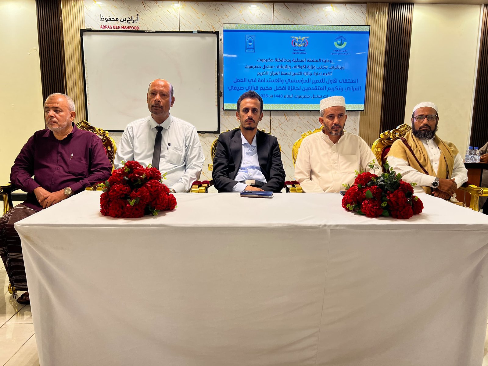 https://ahqafmedia.com/public/uploads/images/newsimages/maannewsimage29072026_142422_IMG-20260729-WA0109.jpg