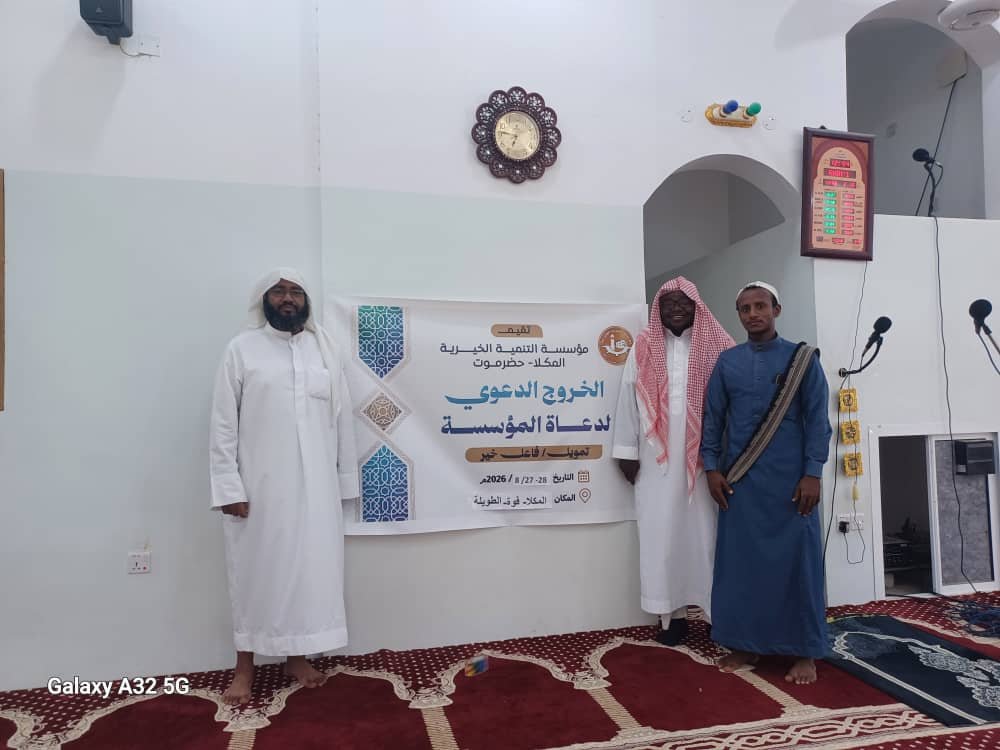 https://ahqafmedia.com/public/uploads/images/newsimages/maannewsimage29082026_230754_IMG-20260829-WA0202(2).jpg